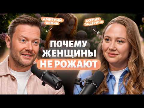 Видео: Все о родах: беременность в 35+, заморозка и ЭКО, партнерские роды / Дмитрий Фомин