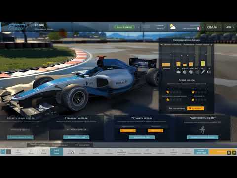 Видео: Motorsport manager #4 (ЕГЛ Сезон 1, гонка 3)
