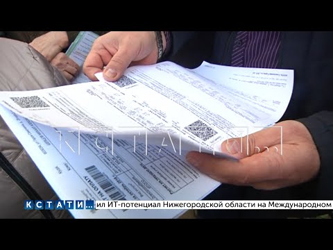 Видео: В 105 раз подняли плату за электричество на общедомовые нужды в Ленинском районе