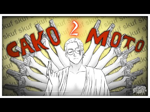 Видео: ПРОДОЛЖЕНИЕ СКУФА  | Дни Сакамото (второй сезон)