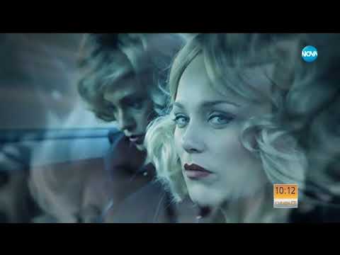 Видео: Койна Русева - за живота отвъд клишетата