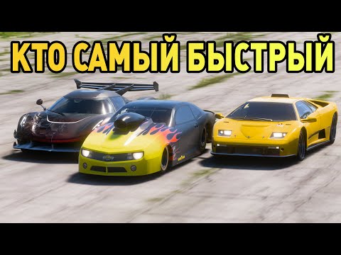Видео: FORZA HORIZON 5 - САМЫЕ БЫСТРЫЕ МАШИНЫ ТОП 10 PRO STOCK CAMARO VS JESKO VS DIABLO GTR VS VENOM F5