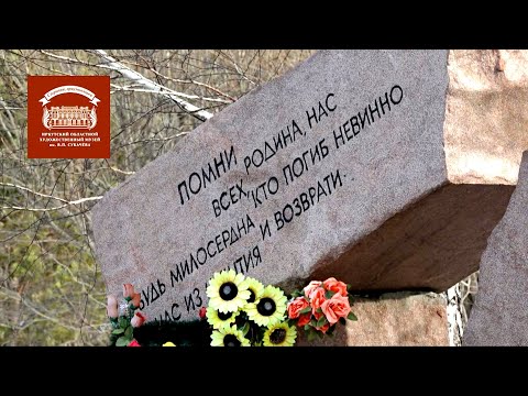 Видео: Иркутск-Пивовариха. 30 октября