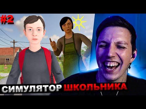 Видео: МАЗЕЛЛОВ ИГРАЕТ В SCHOOL BOY RUNAWAY | МАЗЕЛОВ ПРОХОЖДЕНИЕ №2