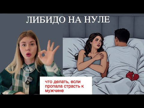 Видео: Я НЕ ХОЧУ МУЖА, ЧТО ДЕЛАТЬ?