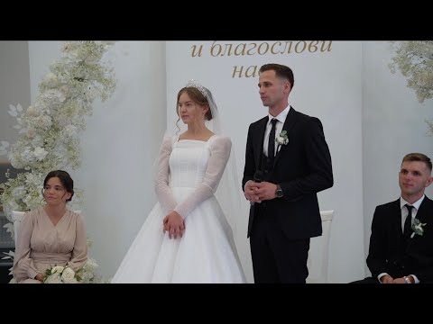 Видео: Корней & Надин // Бракосочетание // Запись трансляции