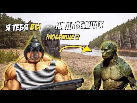 Видео: Давг - Шизотеоретический