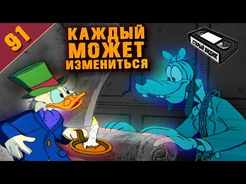 Видео: ВОЛШЕБНОЕ РОЖДЕСТВО У МИККИ | Праздничный "Мышиный дом"