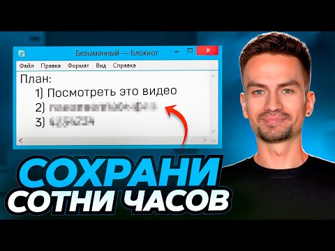 Видео: С нуля в ИТ за 3 месяца?/Как бы я учил системный анализ сейчас