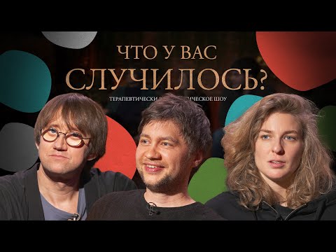 Видео: ЧУВС #33 [Шамутило, Аранова, Пушкин]