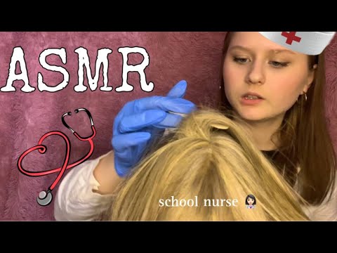 Видео: АСМР "Школьная медсестра проверит тебя на вши🐜👩🏻‍⚕️" +массаж головы