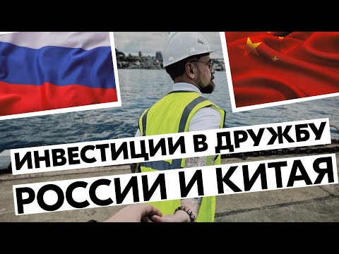 Видео: Куда растет ДВМП?