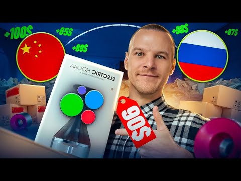 Видео: ЗАКАЗАЛ ТОПОВЫЙ ТОВАР ИЗ КИТАЯ | СКОЛЬКО СМОГ ПРОДАТЬ НА АВИТО И В ТЕЛЕГРАММ?