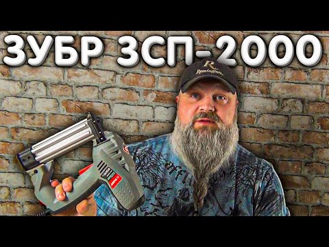 Видео: Степлер ЗУБР ЗСП-2000 в пчеловодном деле.