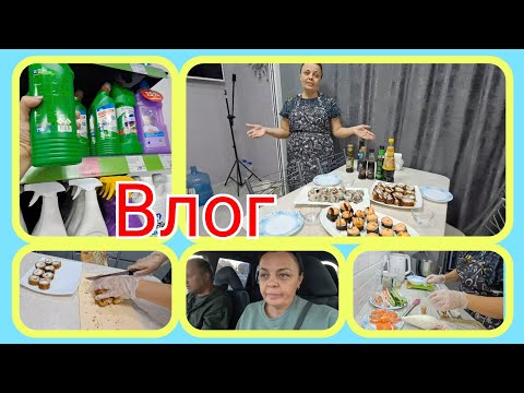 Видео: ХРОНИКА ДНЯ//покупки//САМ себе СУШИСТ