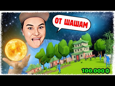 Видео: Гигант Алик қаланы өртеп жіберді! | Жынды екен!