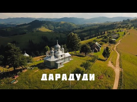 Видео: Експедиція в Дарадуди - хутір назвали в честь чорного мольфара з Буковини, якого всі боялися