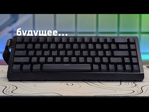 Видео: Читерская игровая клавиатура за $40! Обзор Epomaker HE68 Lite