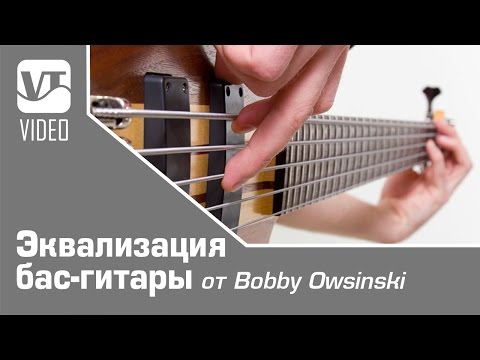 Видео: Эквализация бас-гитары