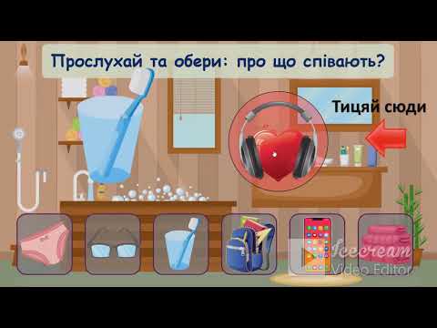 Видео: Розвиток мовлення. "Людина Частини тіла".