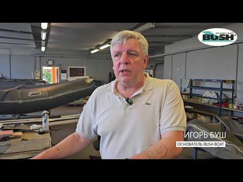 Видео: Осторожно!  Чем нельзя клеить резиновую лодку из ПВХ?