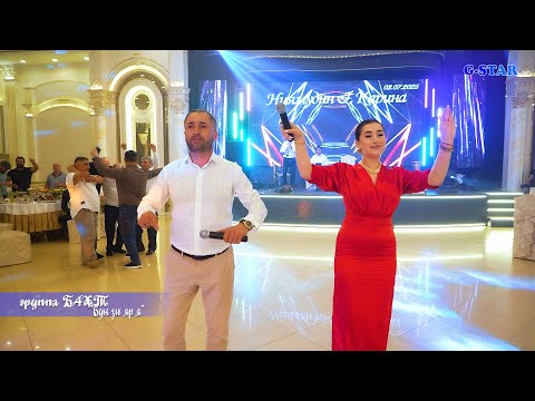 Видео: гр Бахт - Вун зи яр я 2025
