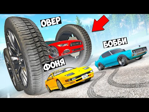 Видео: САМАЯ СМЕШНАЯ МАШИНА В МИРЕ! ВЫЖИВАНИЕ НА СПУСКЕ СМЕРТИ В BeamNG.drive