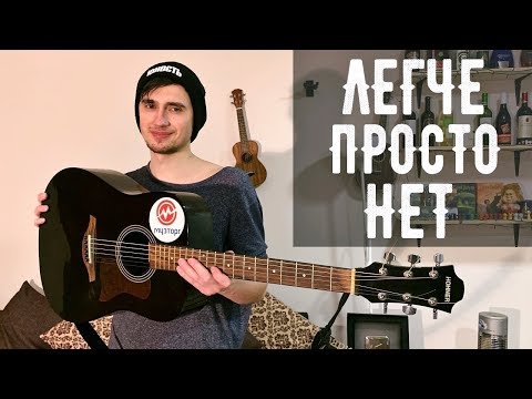 Видео: 🔥 Песня ДЕВОЧКА С КАРЕ - МУККА на Гитаре для Начинающих