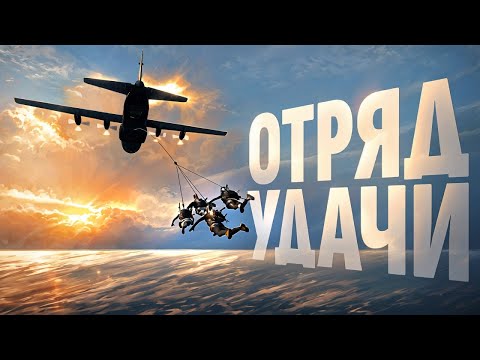 Видео: ✈ PUBG СТРИМ
