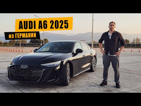 Видео: Перегон и обзор AUDI A6 2025 года из Германии