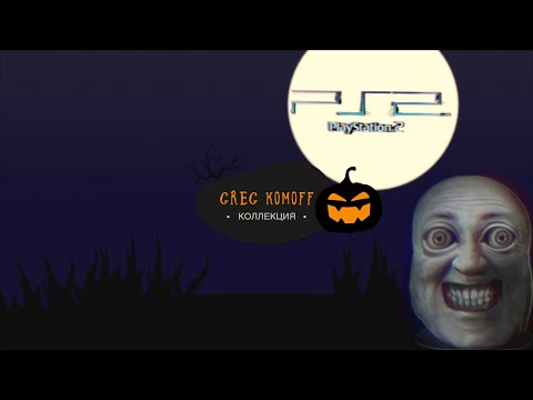 Видео: Обзор моей коллекции игр для PS2. Часть 1. A-D