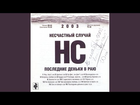 Видео: Братец Кролик