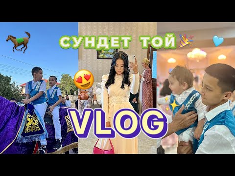 Видео: VLOG: САЛОН✨| СҮНДЕТ ТОЙ🐎| ЖАННА ЗИЯТОВА