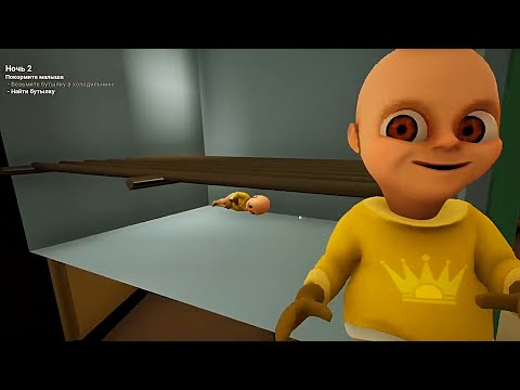 Видео: МАГИЯ ХОЛОДИЛЬНИКОВ В ИГРЕ The Baby In Yellow