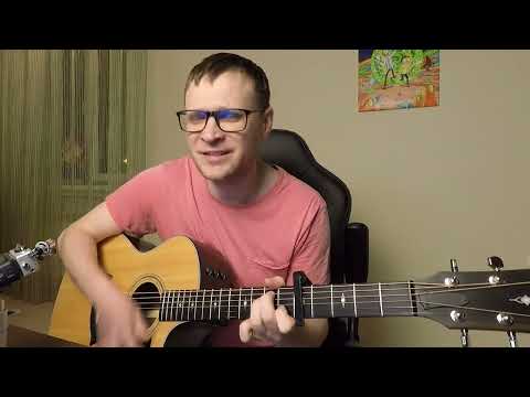 Видео: Сплин - Паузы (машина времени) 🎸 аккорды / кавер / разбор на гитаре