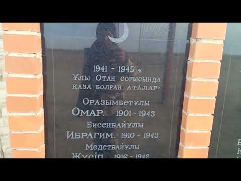 Видео: Сарынысан ишан ұрпақтары қорымы