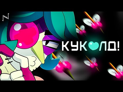 Видео: 🦟НАШЕСТВИЕ КОМАРОВ🦟 | Гайд на Анджело