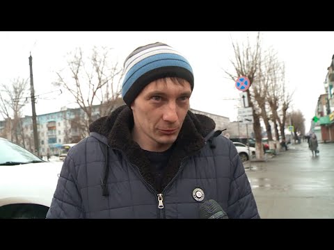 Видео: "Я в Бийске. Есть мнение" - готовы ли бийчане выйти на субботник? (Бийское телевидение)