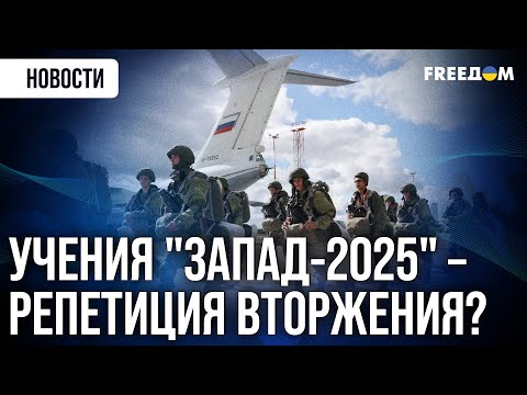 Видео: 💥 Беларусь отрабатывает ЯДЕРНЫЙ удар: Варшава помнит "Запад-2021" и БЛОКИРУЕТ границу