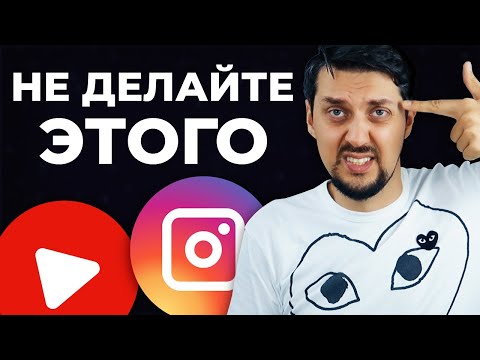 Видео: ВАМ ВРАЛИ ПРО ЛИЧНЫЙ БРЕНД: 10 ошибок построения