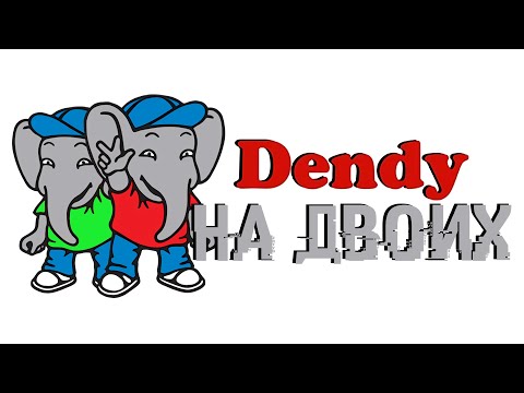 Видео: НА ДВОИХ / NES / ЭФИР ТРЕТИЙ