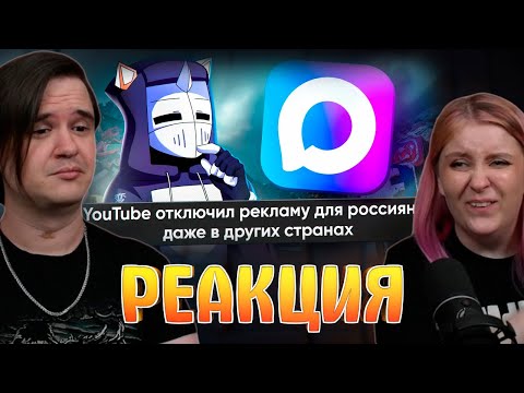 Видео: РУССКИЙ ИНТЕРНЕТ ИЗМЕНИЛСЯ | РЕАКЦИЯ НА @DeadP47 |