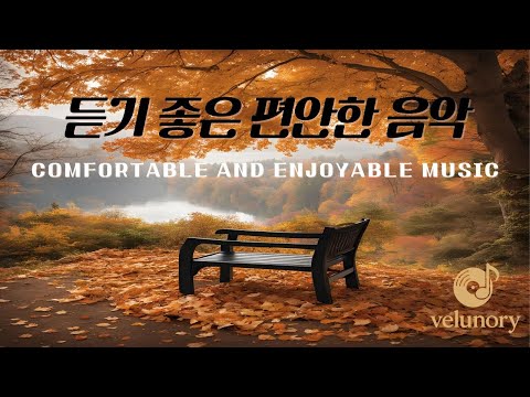 Видео: плейлист🎧 фоновая музыка для учёбы, работы, отдыха и сна🎵