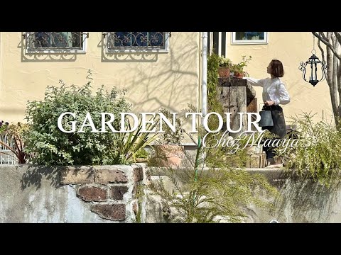 Видео: [Экскурсия по саду] Красивые цветы и деревья с зимы до весны