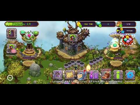 Видео: Играю в msm 2. Друзья