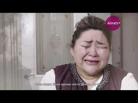 Видео: Өмір иірімі: Туған анасын іздеген жетім баланың тағдыры (09.12.19)