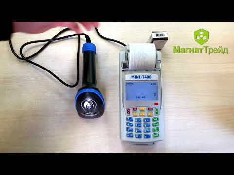 Видео: Подключение сканера штрих-кодов к кассовому аппарату Мини Т400