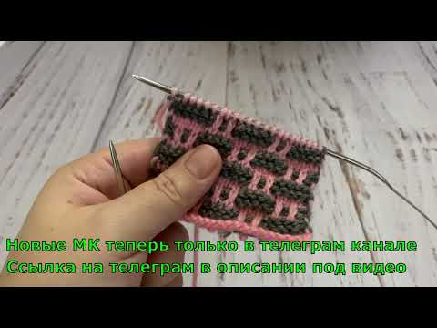 Видео: Тапочки-следки на двух спицах и тапочки-следки крючком