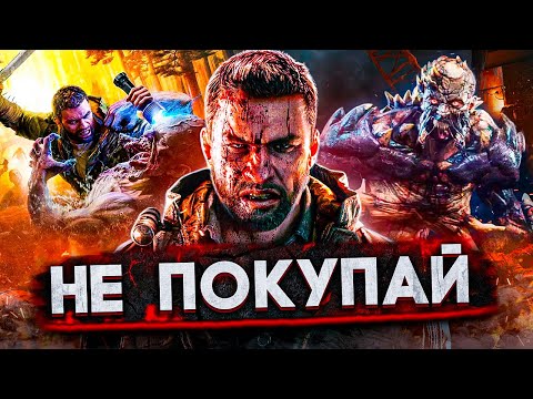 Видео: Dying Light: The Beast — В ЭТО НЕВОЗМОЖНО ИГРАТЬ !
