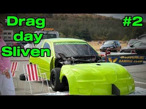 Видео: Трети кръг по Circle Drag Racing! Drag day #2